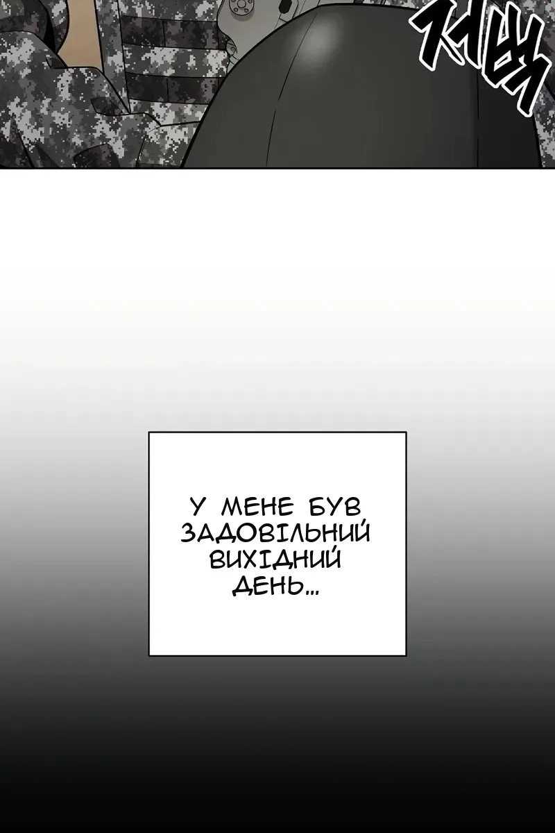 Сторінка 45