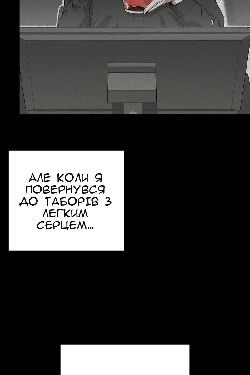 Сторінка 47
