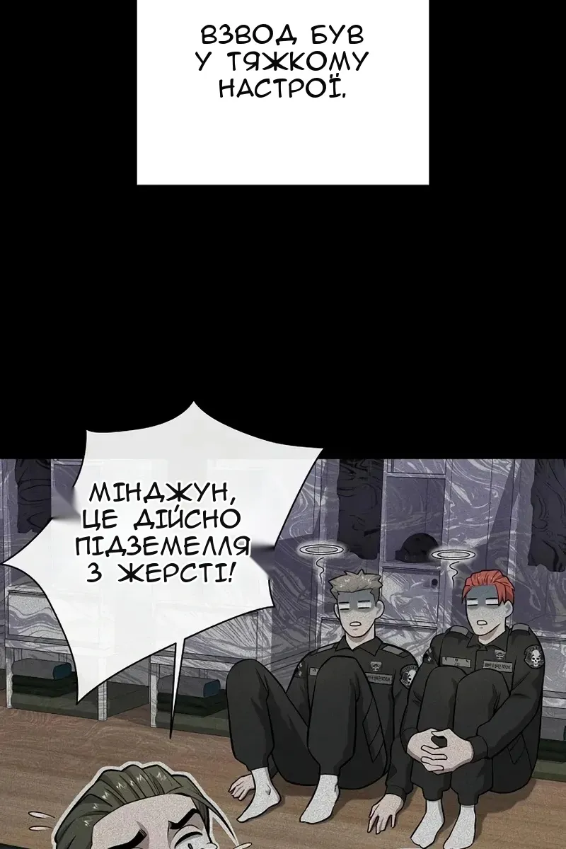 Сторінка 48