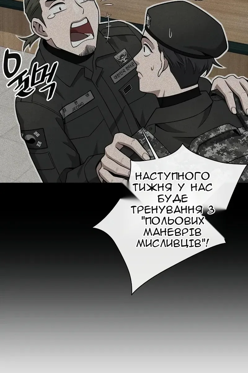 Сторінка 49