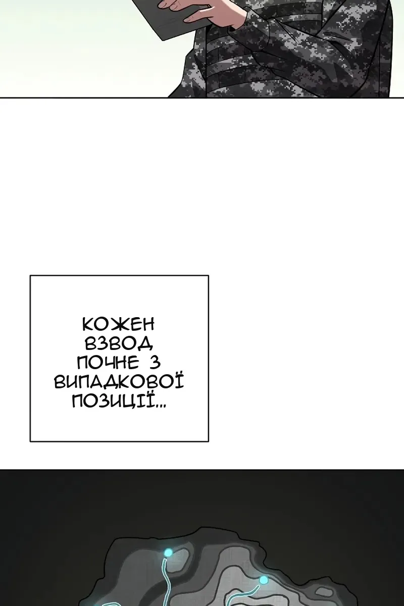 Сторінка 51