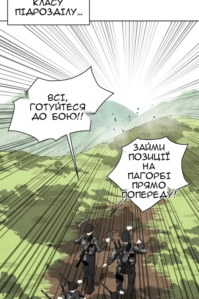 Сторінка 55