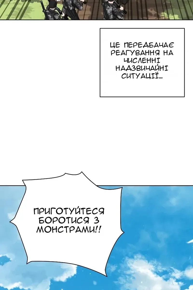 Сторінка 56