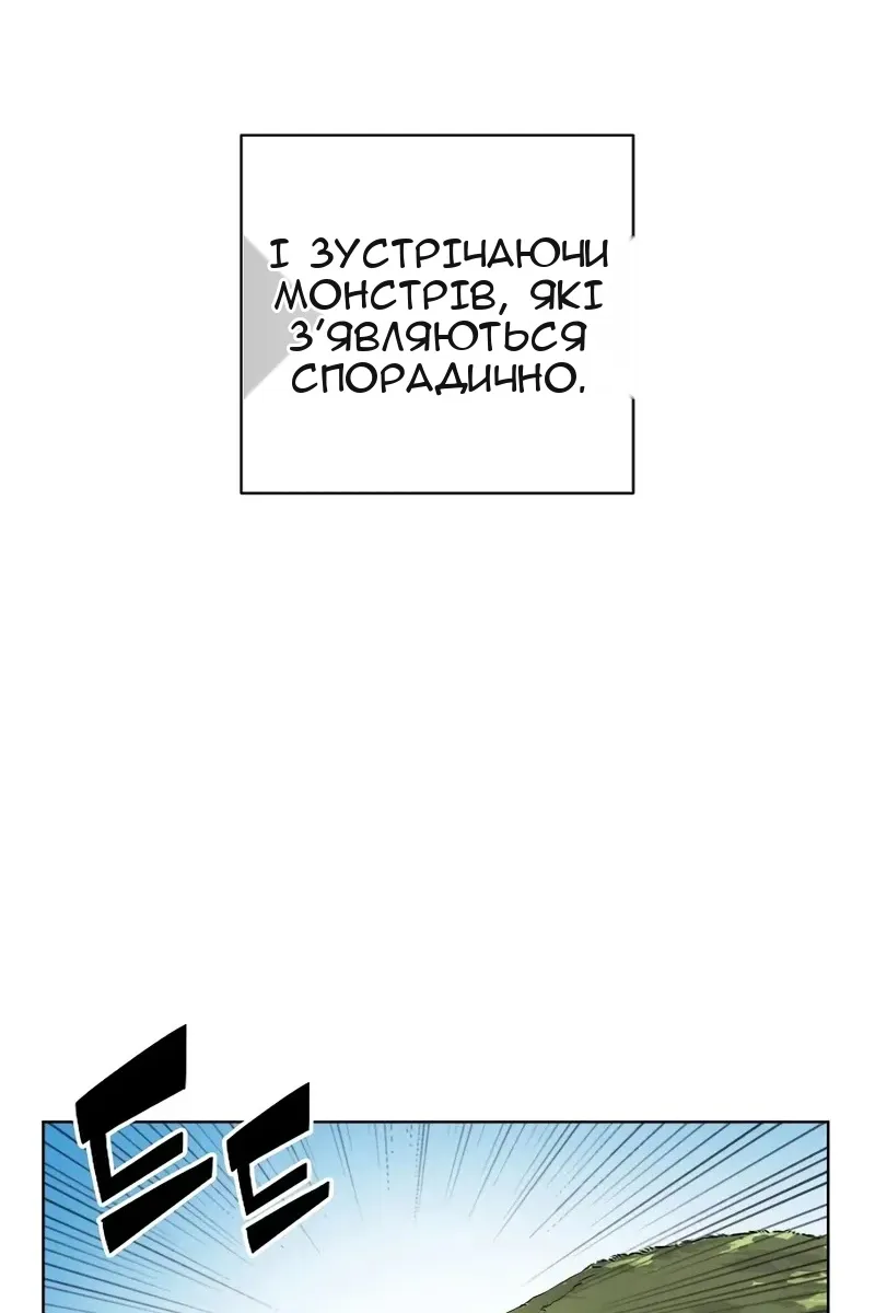 Сторінка 58