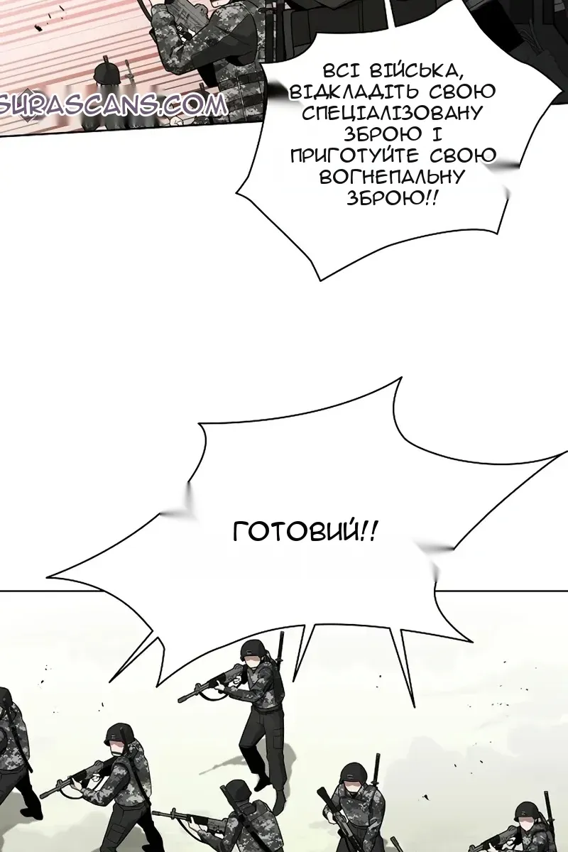 Сторінка 62