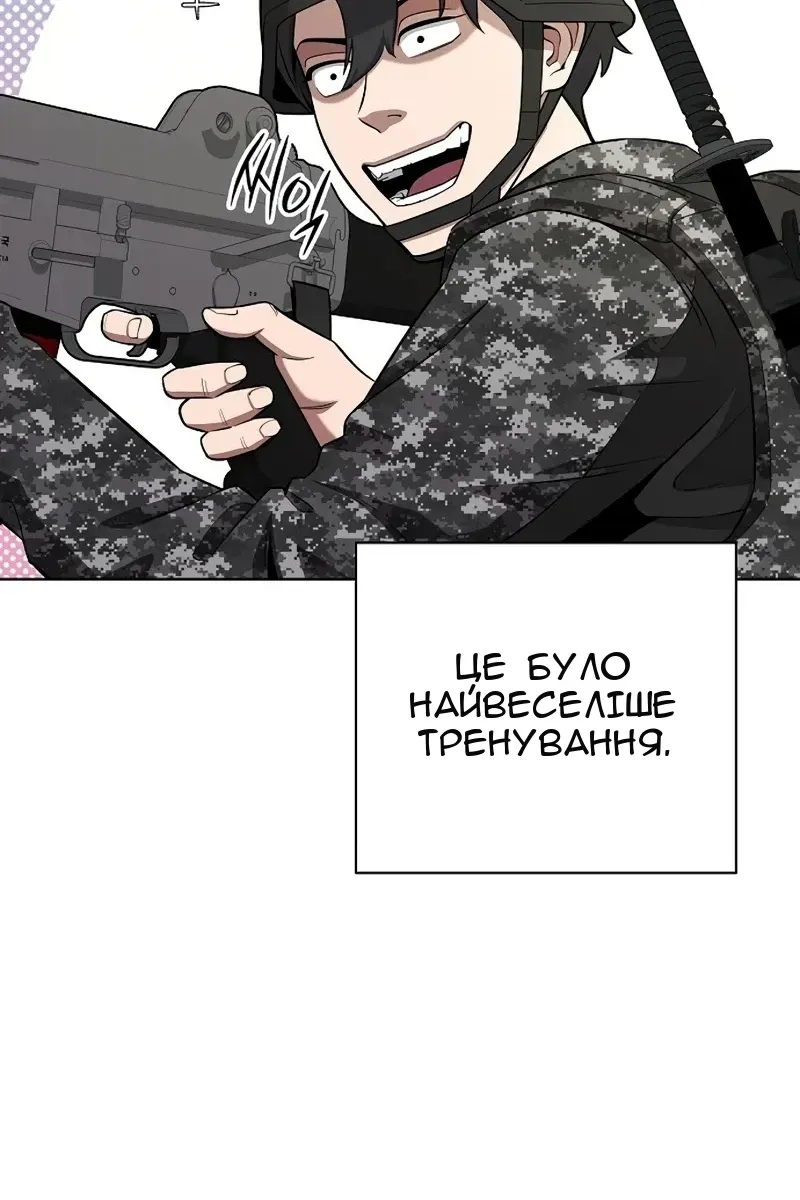 Сторінка 66