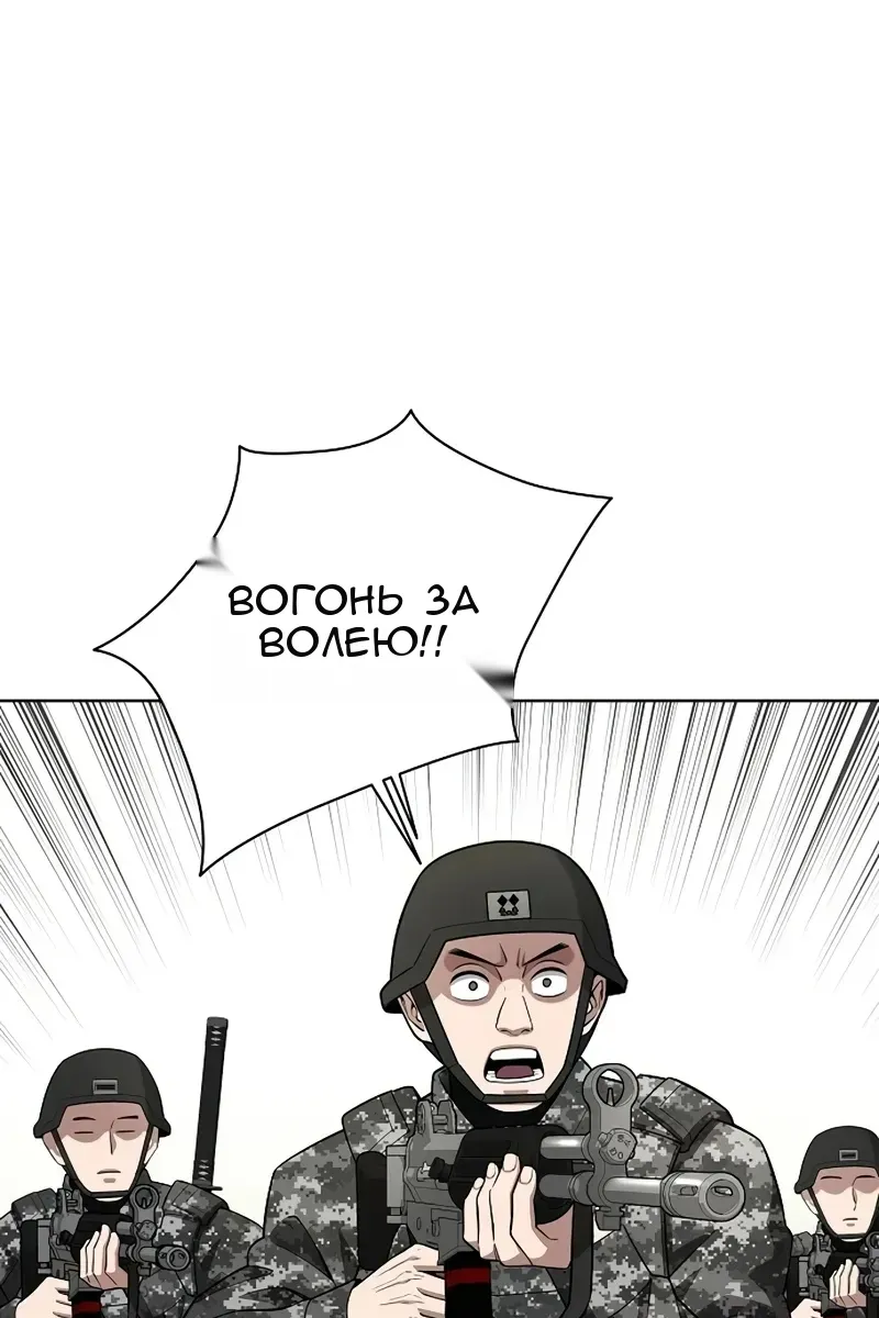 Сторінка 67
