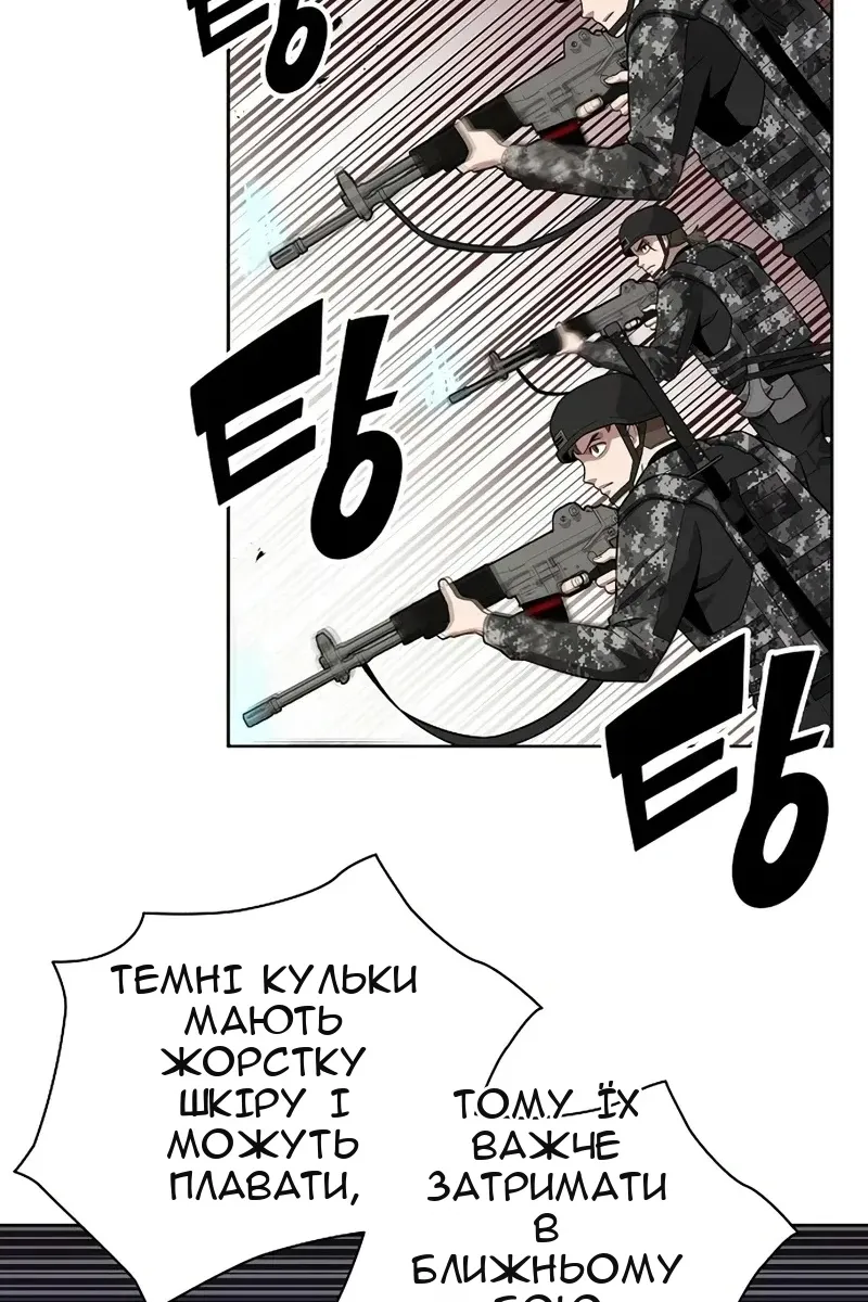 Сторінка 72