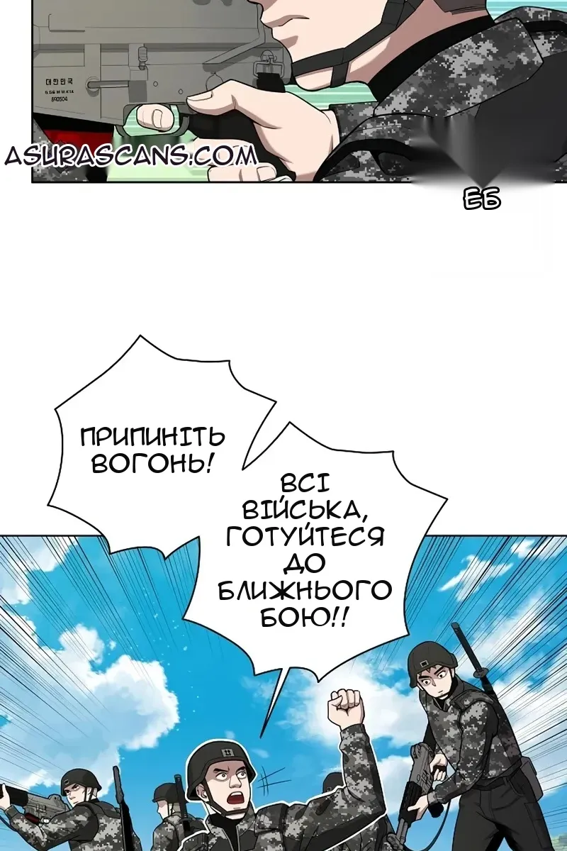 Сторінка 76