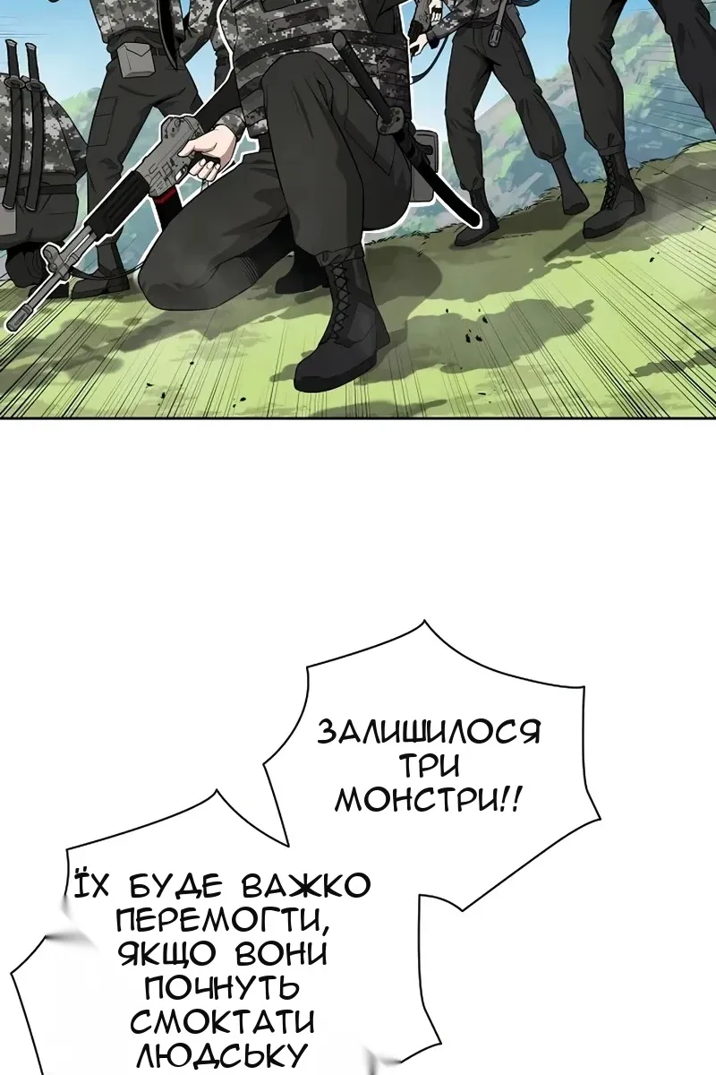 Сторінка 77
