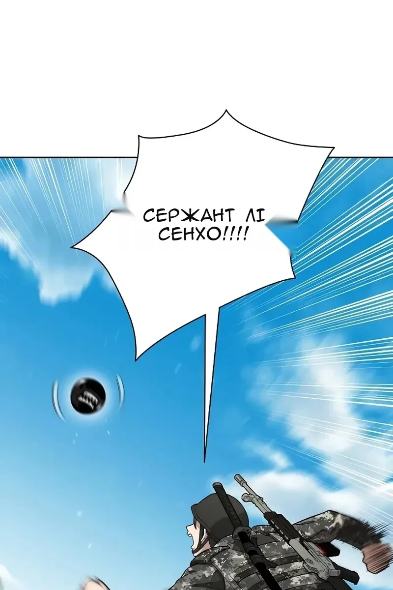 Сторінка 83