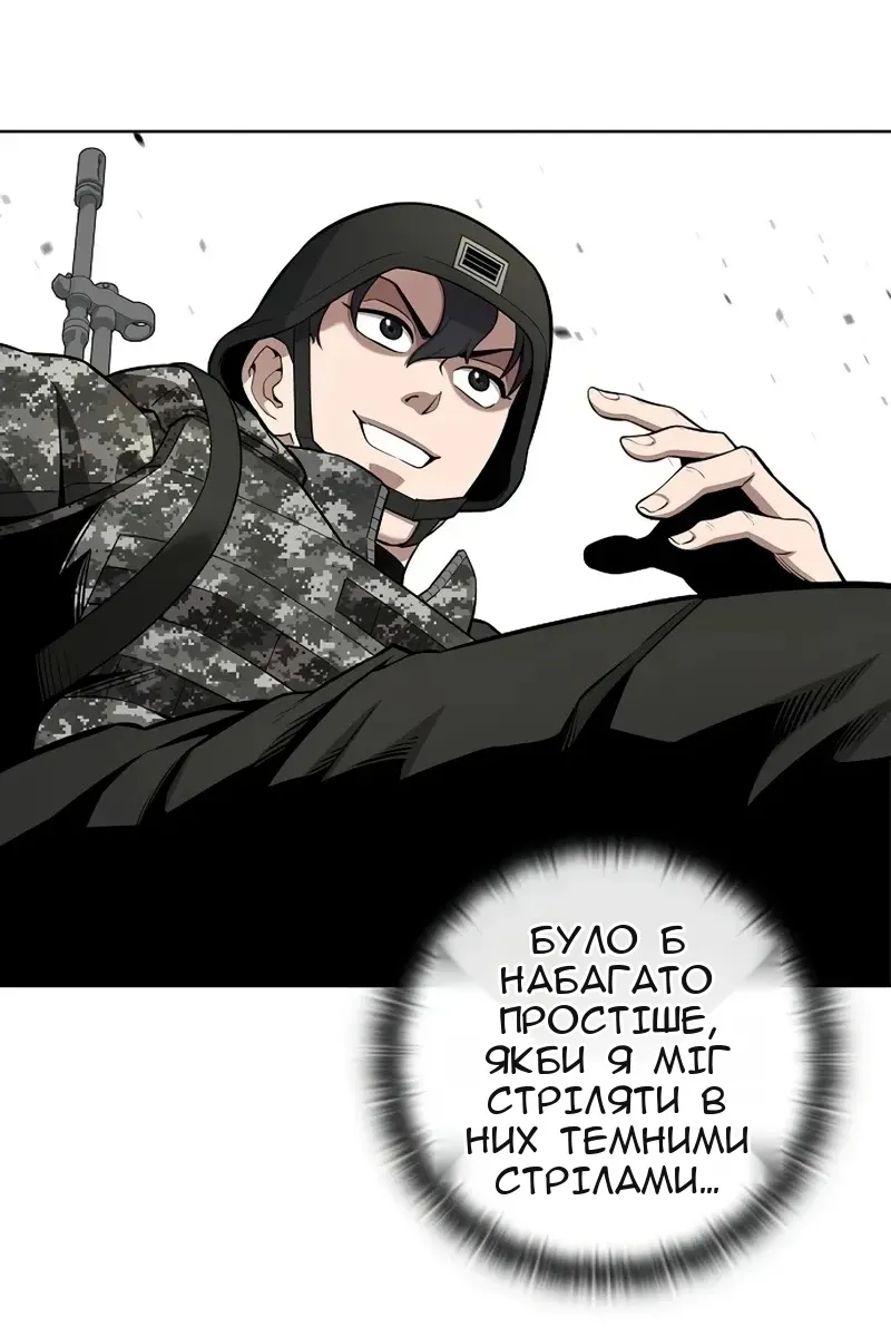 Сторінка 90