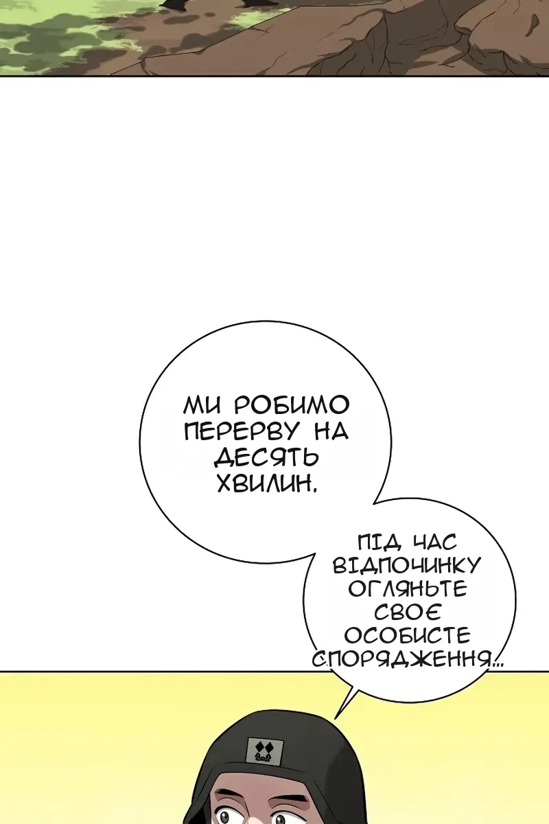 Сторінка 99