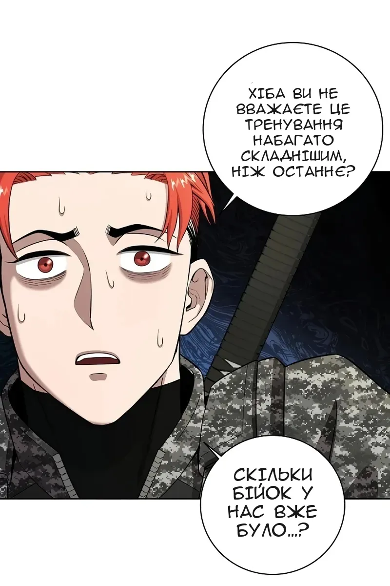 Сторінка 106