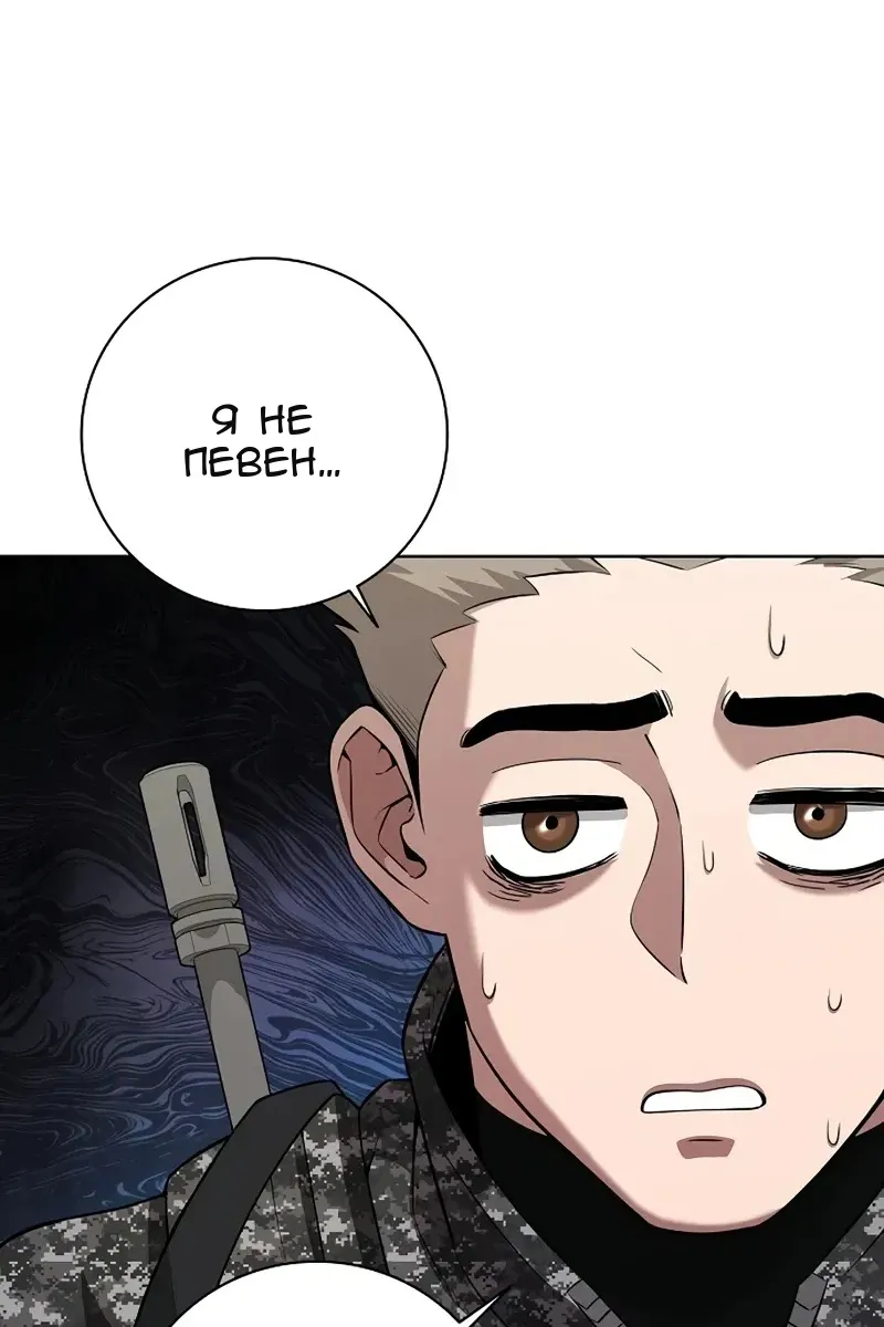 Сторінка 107