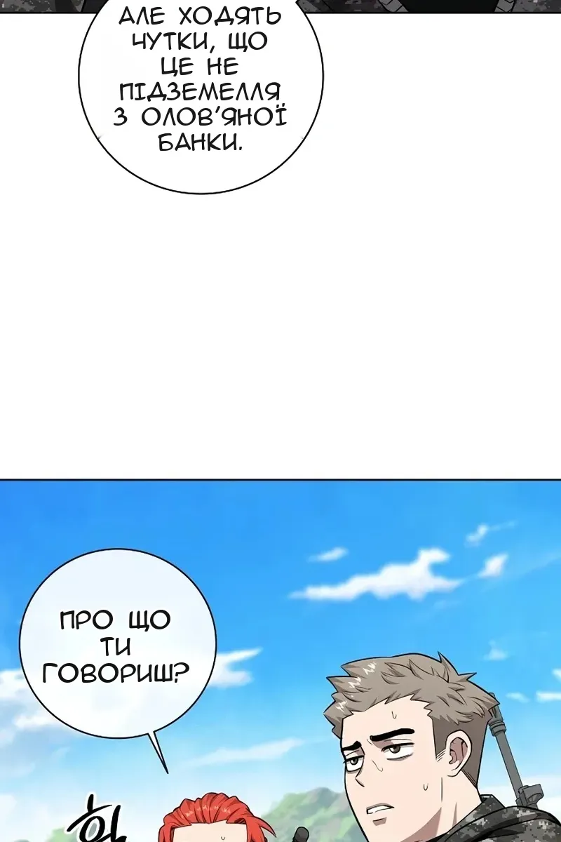 Сторінка 108