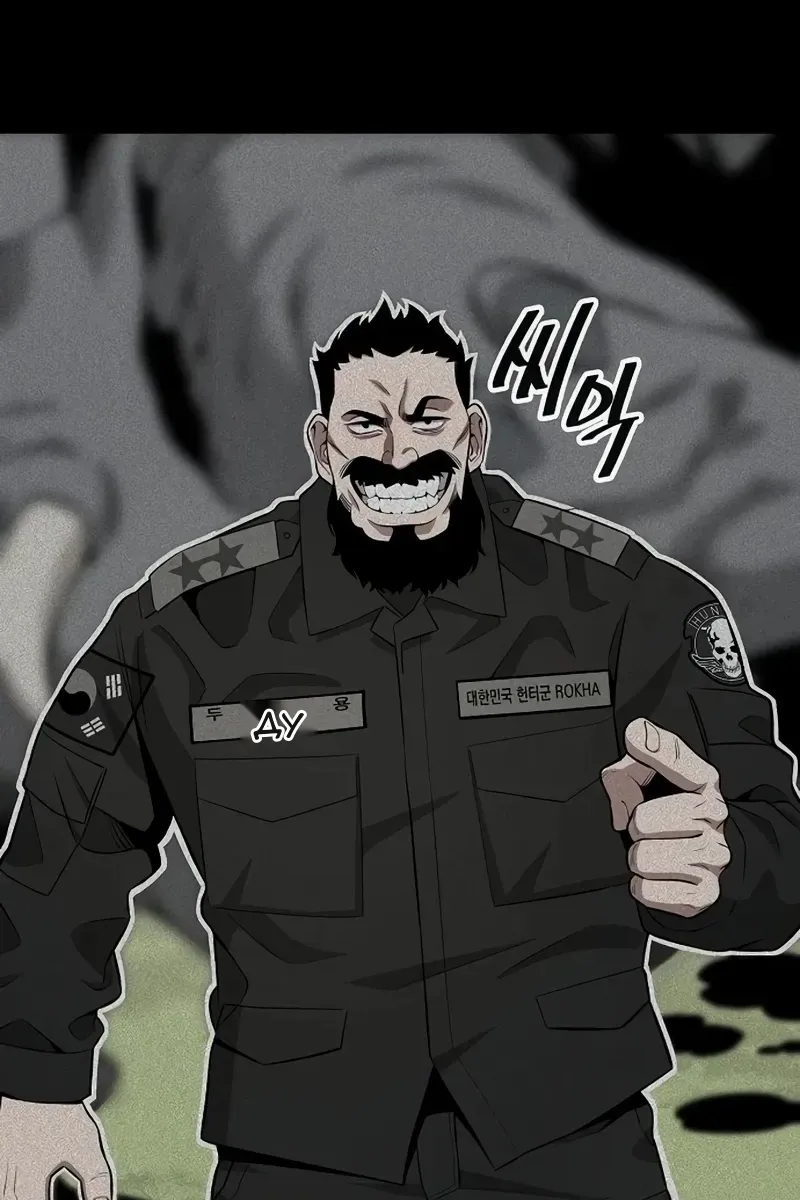Сторінка 117