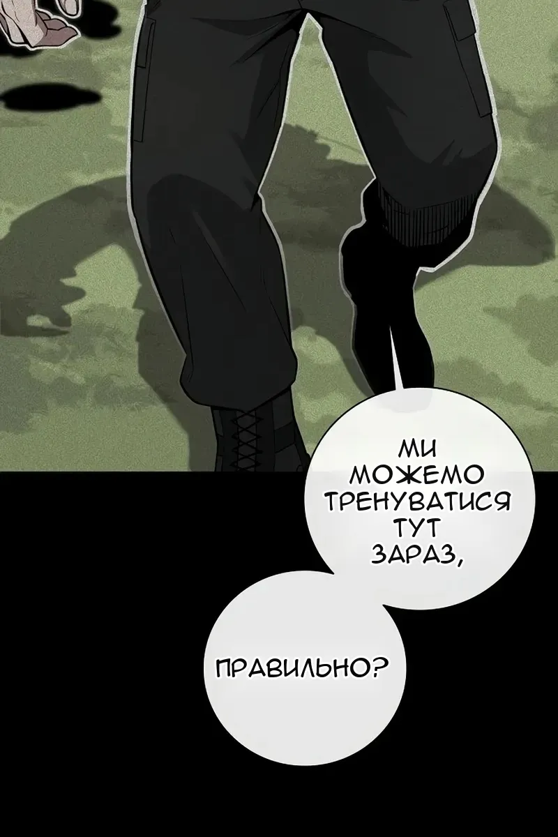 Сторінка 118