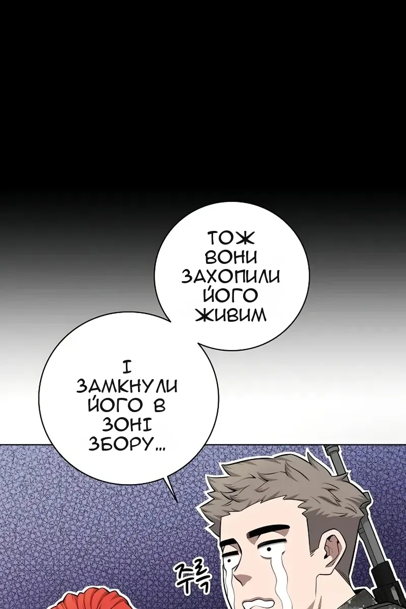 Сторінка 119