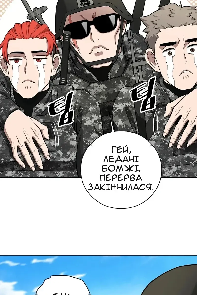 Сторінка 121