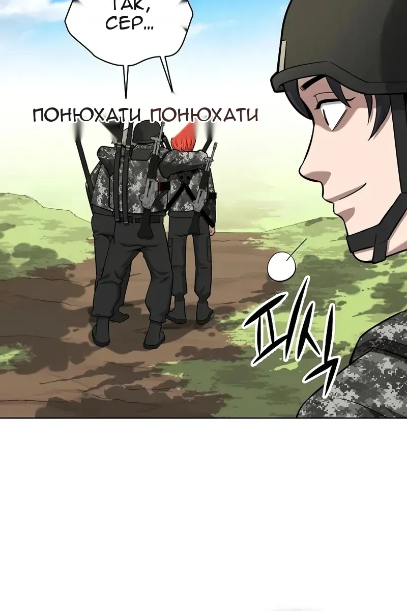 Сторінка 122