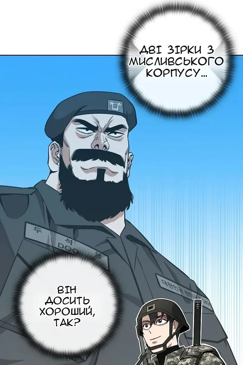 Сторінка 123