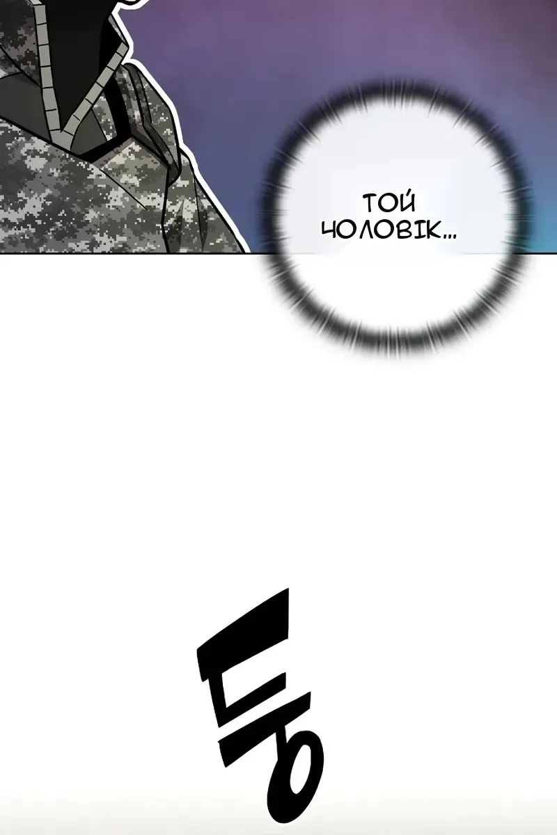 Сторінка 130