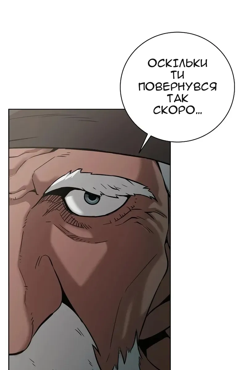 Сторінка 145