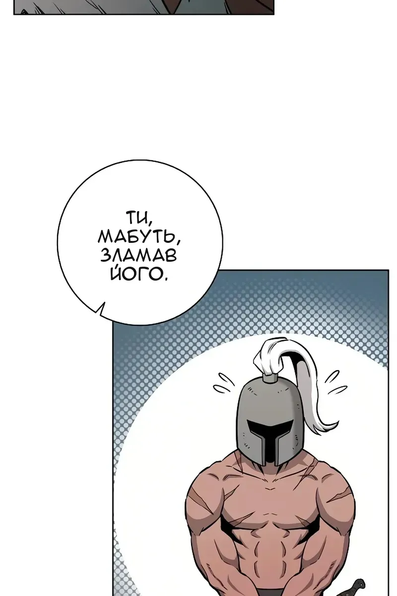 Сторінка 146