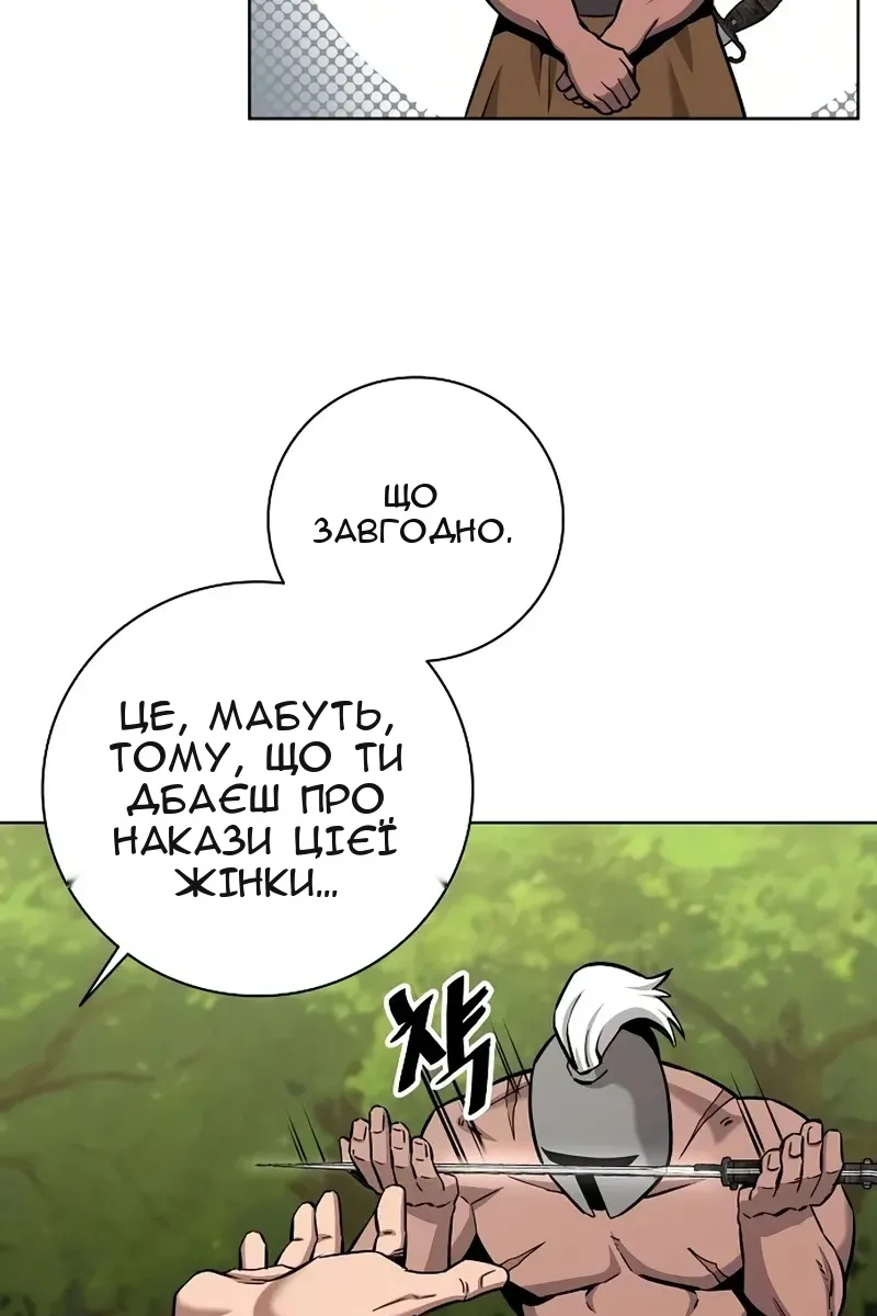 Сторінка 147