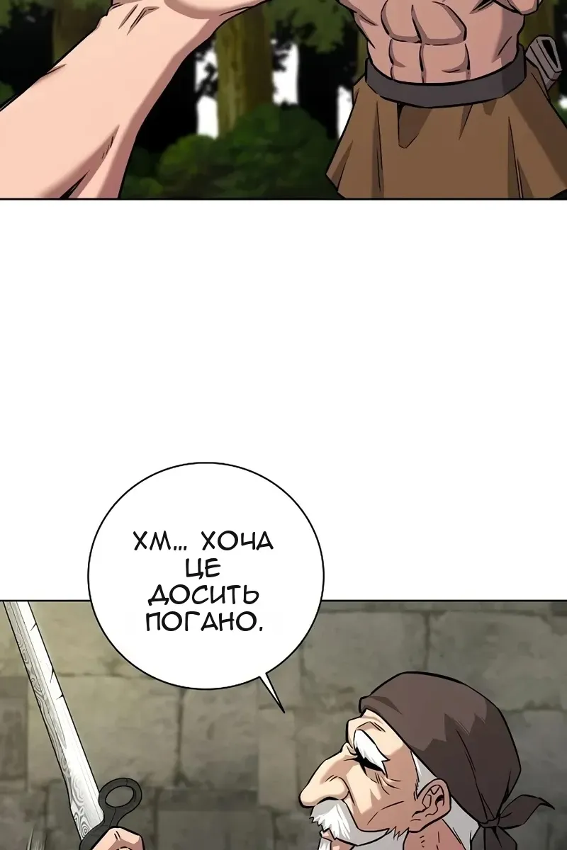 Сторінка 148