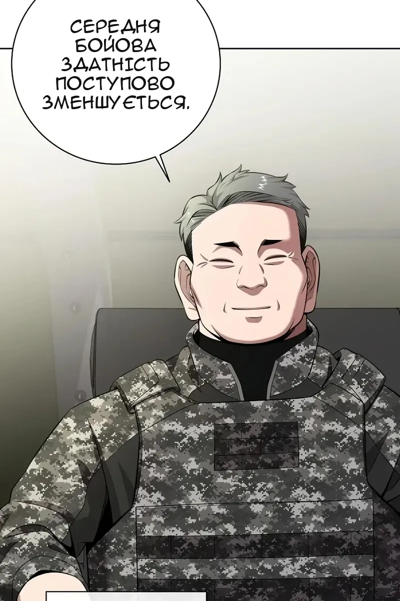Сторінка 7