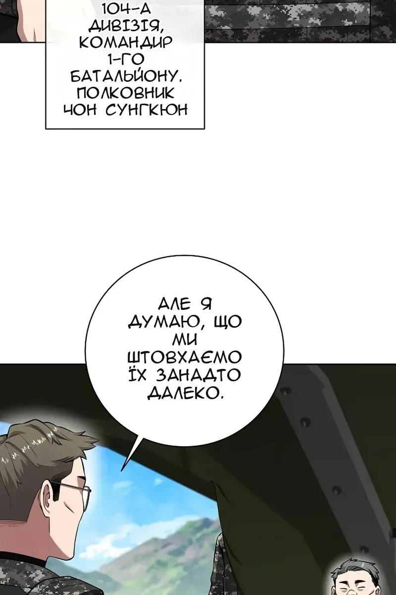 Сторінка 8