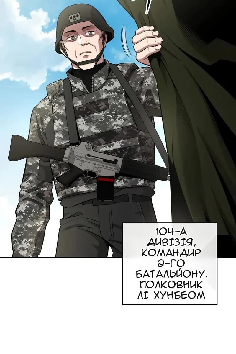 Сторінка 10