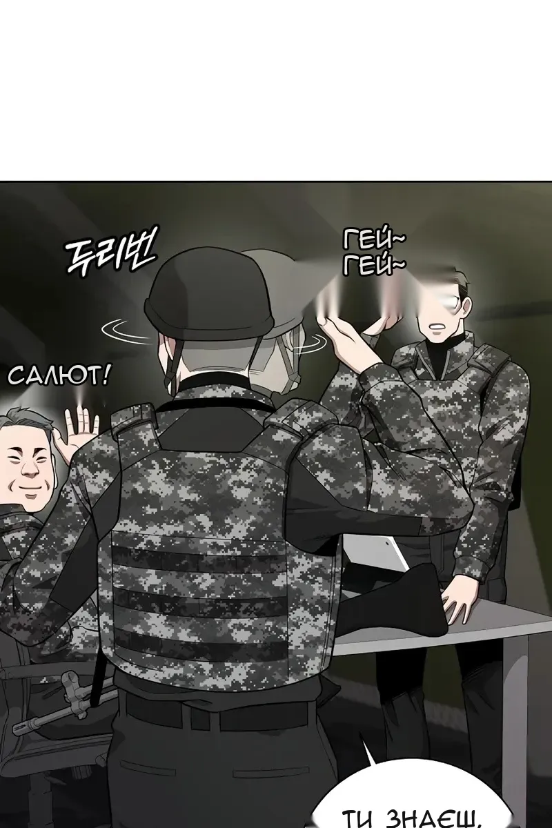 Сторінка 11