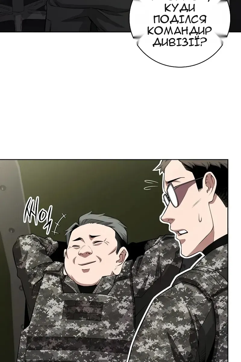 Сторінка 12
