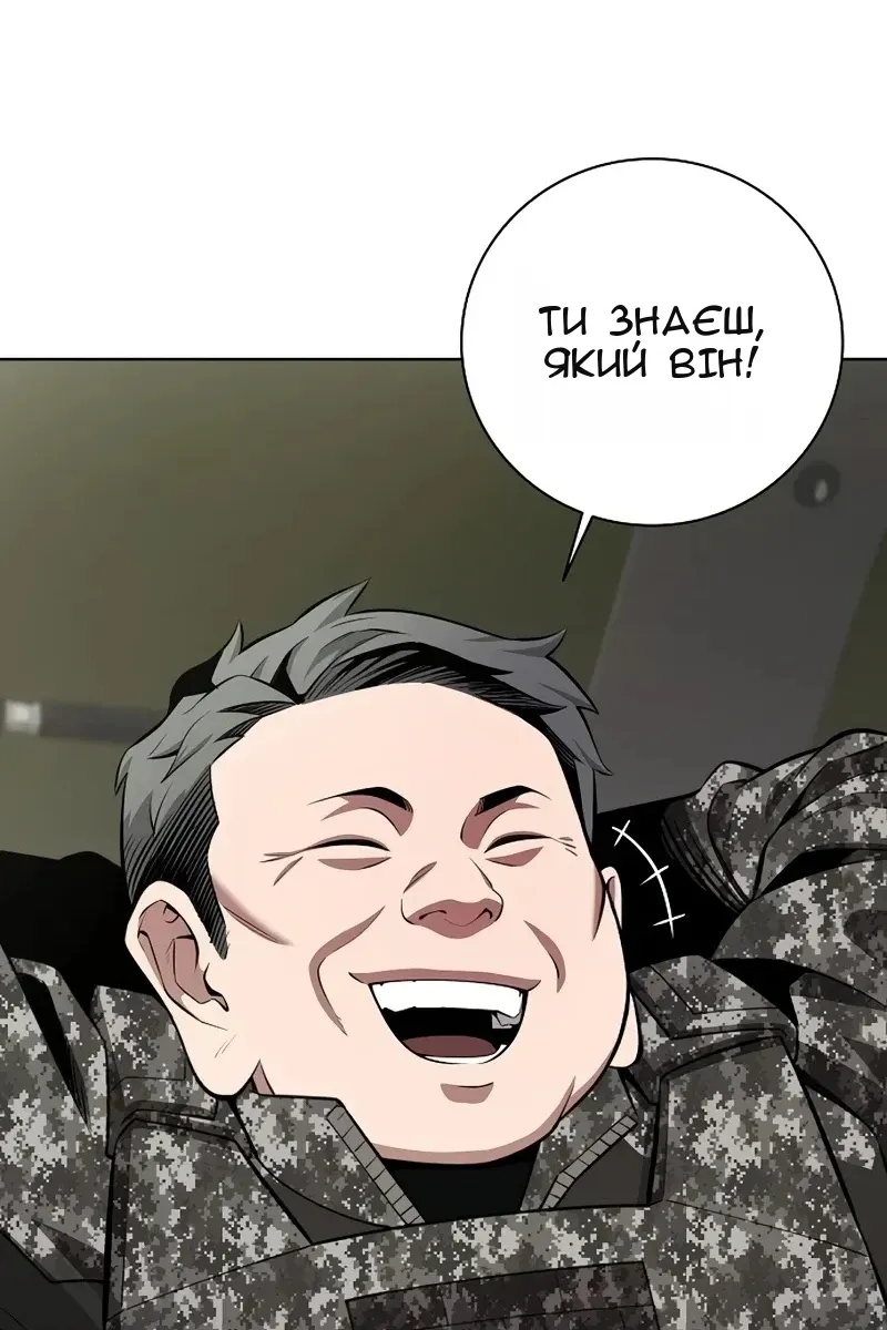 Сторінка 15