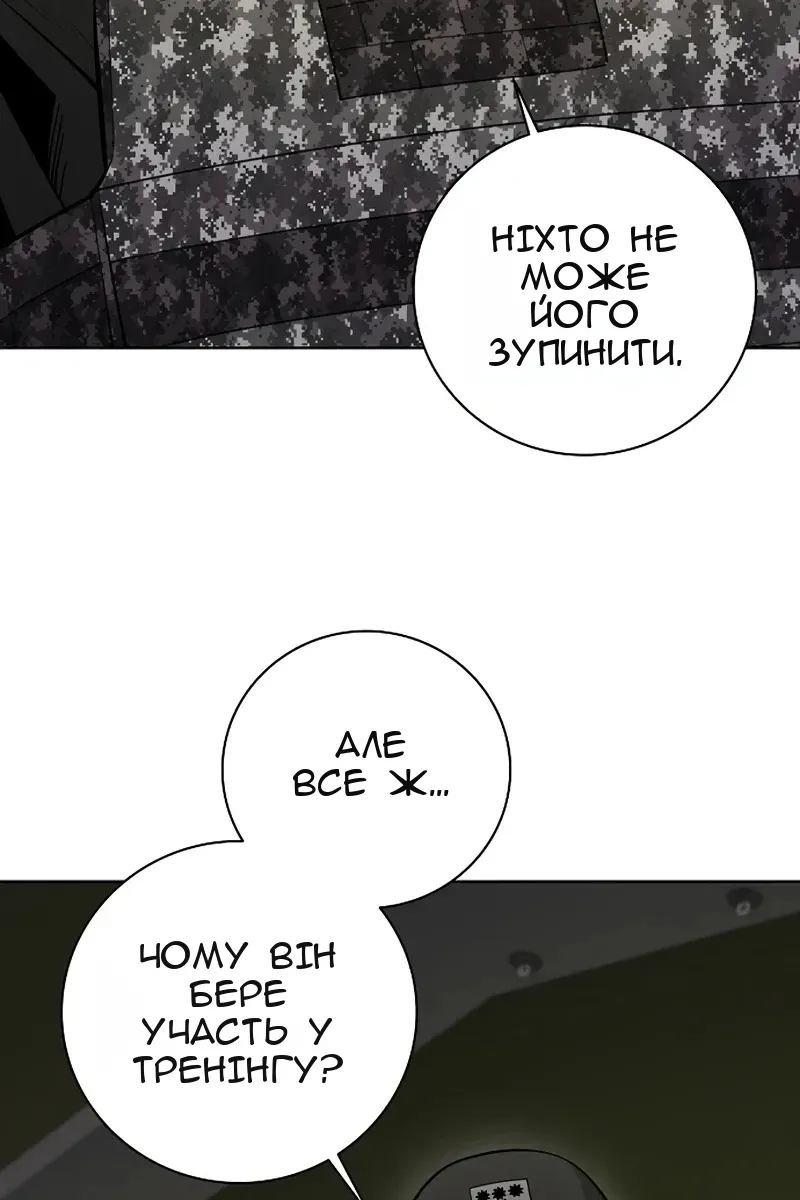 Сторінка 16