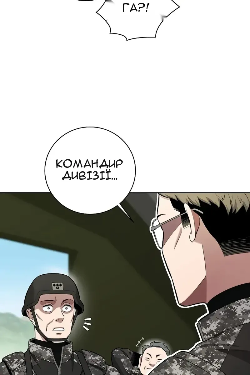 Сторінка 18