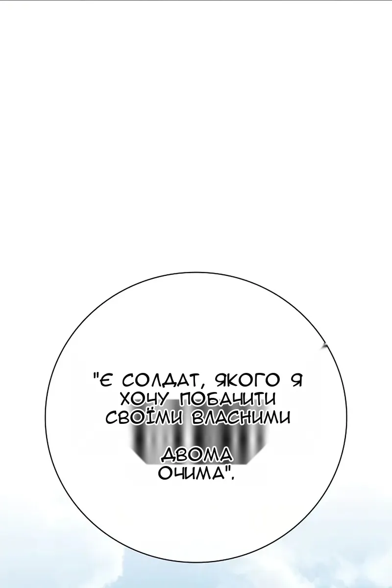 Сторінка 21