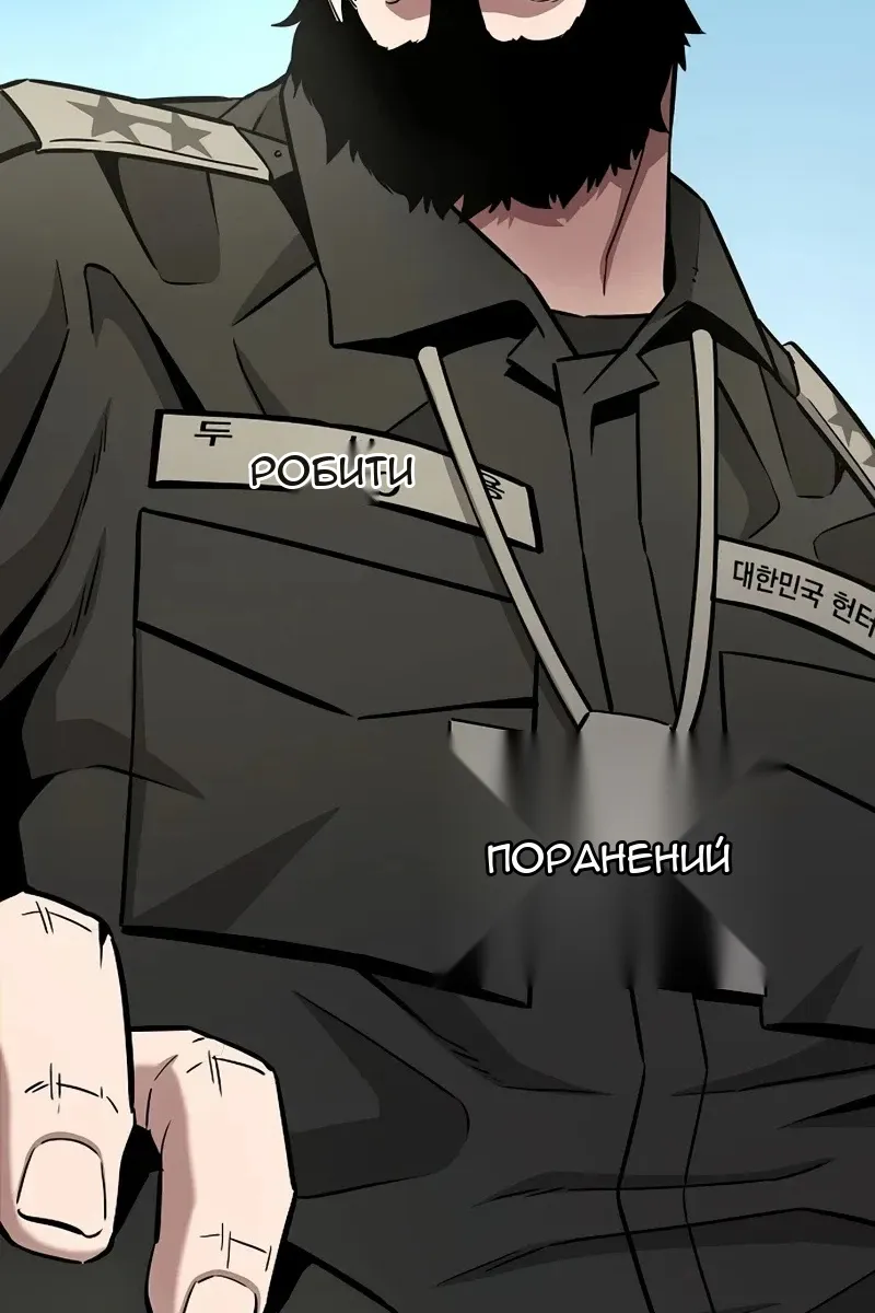 Сторінка 23