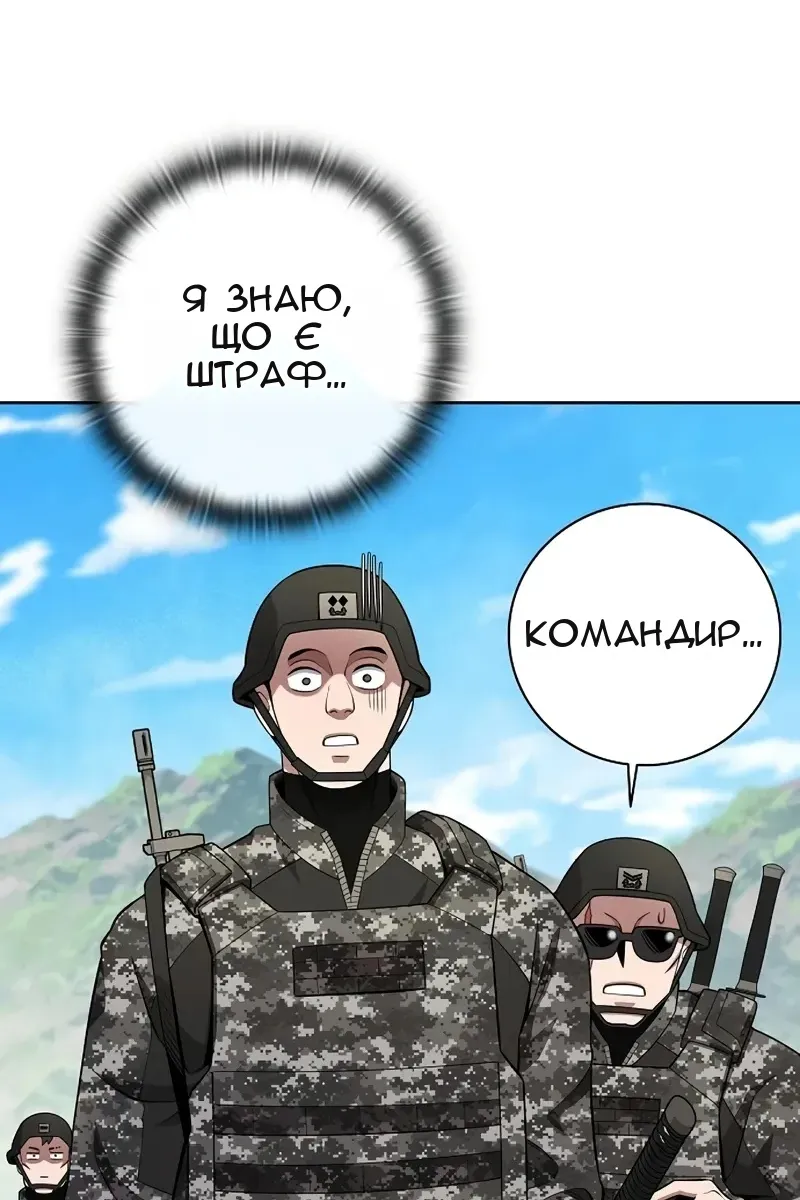 Сторінка 29