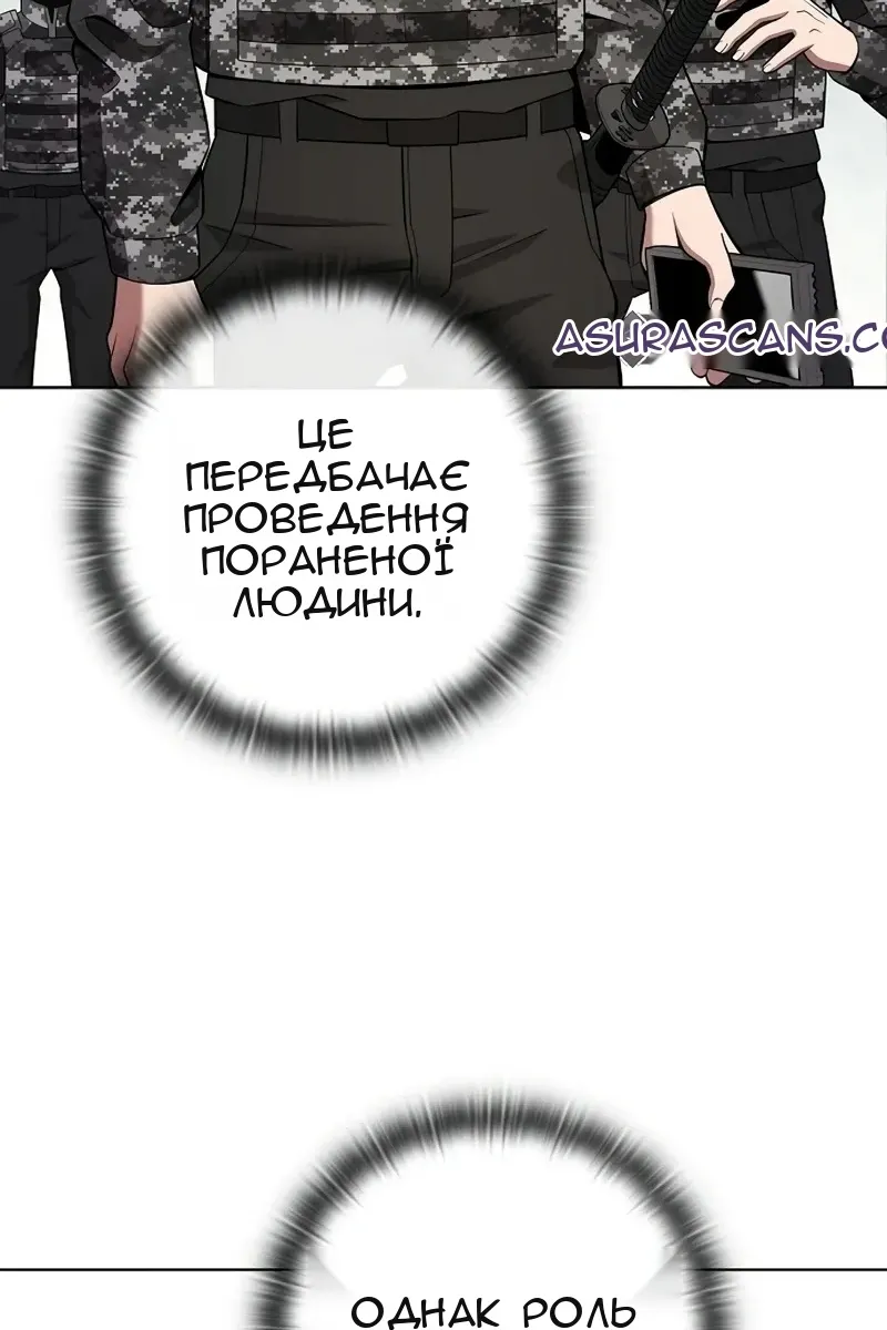 Сторінка 30
