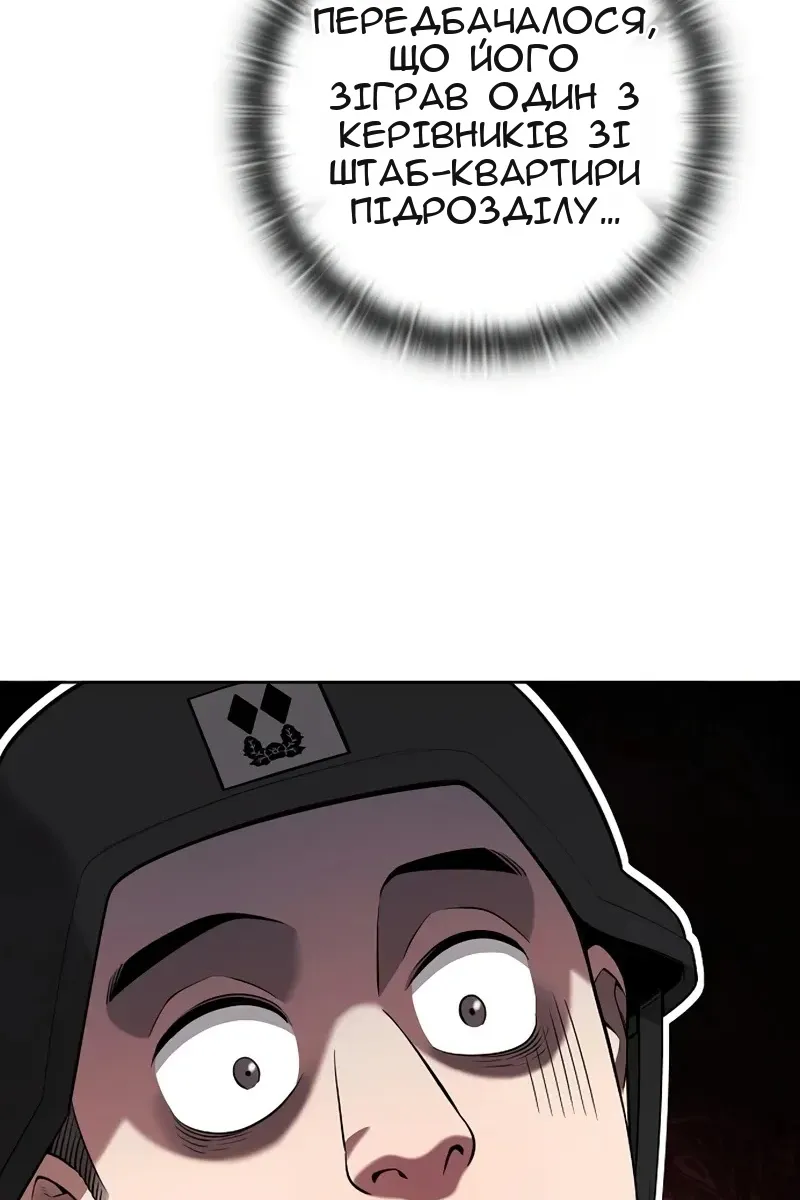 Сторінка 32
