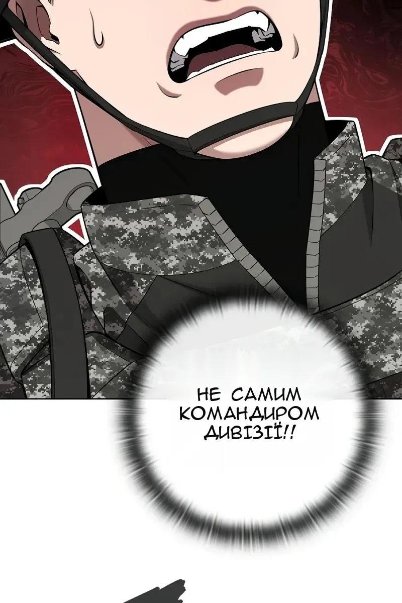 Сторінка 33