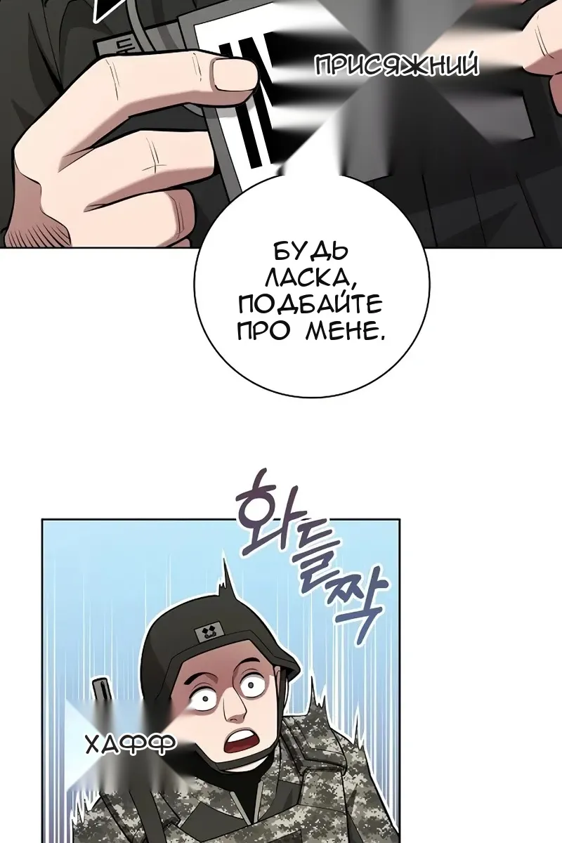 Сторінка 37