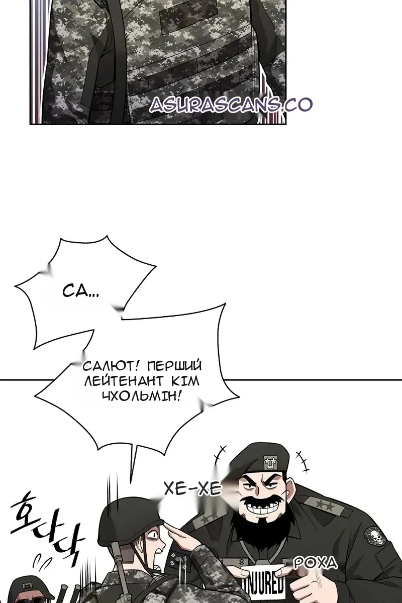 Сторінка 38