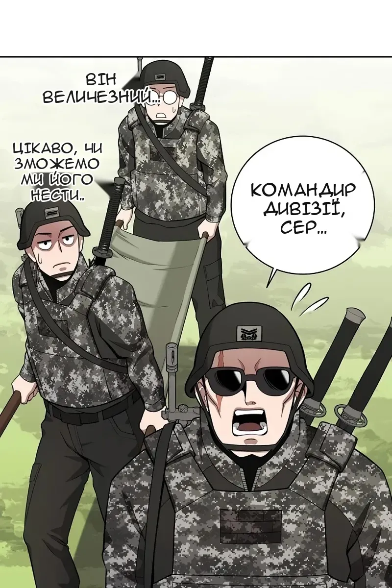 Сторінка 40