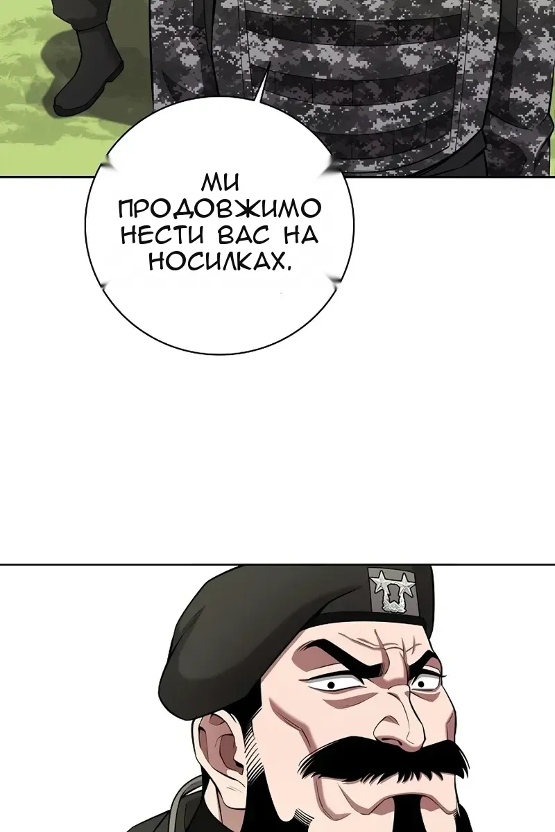 Сторінка 41