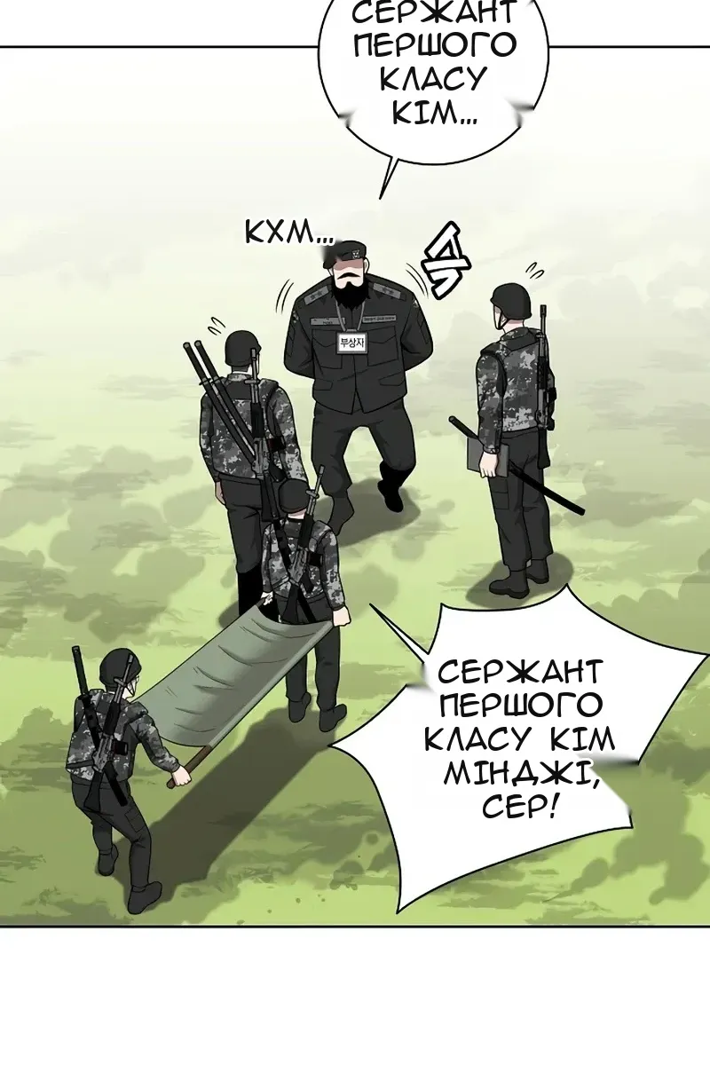 Сторінка 43